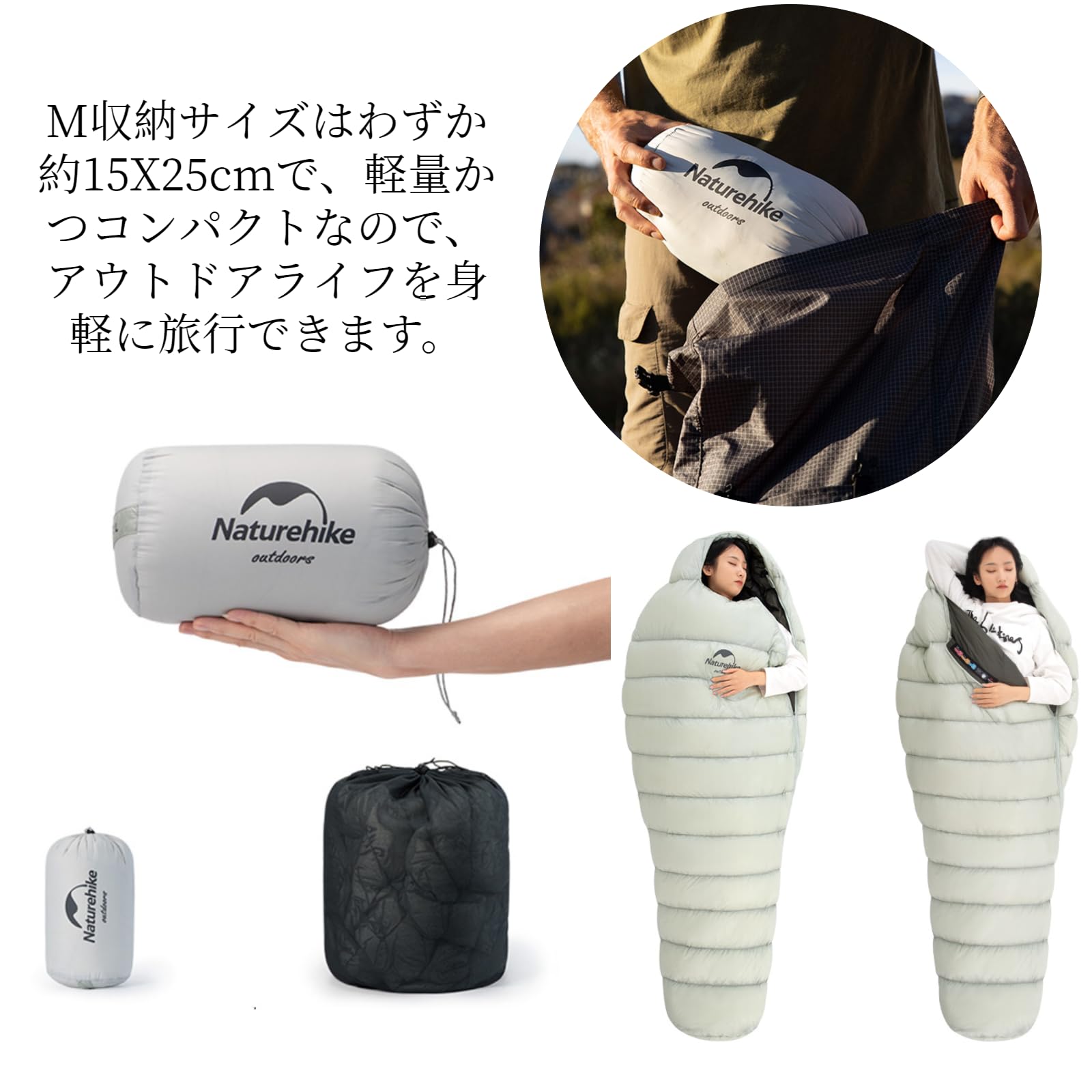 Amazon.co.jp: Naturehike ダウン 寝袋 冬用 超軽量 キャンプ マミー